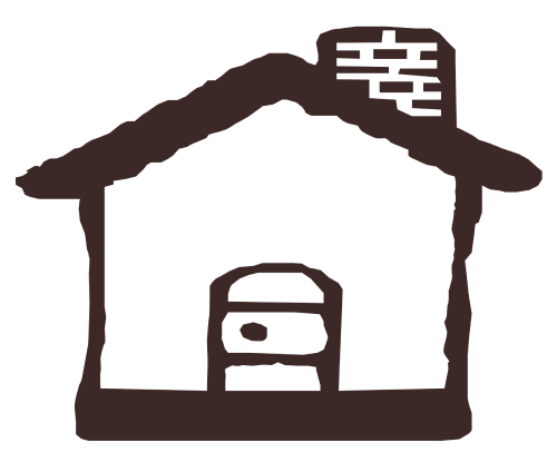 アイコン-家