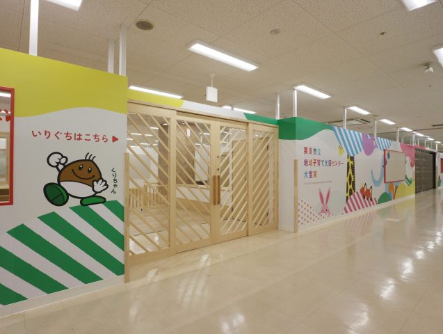 地域の人たちとの交流や、つながりが生まれる場所